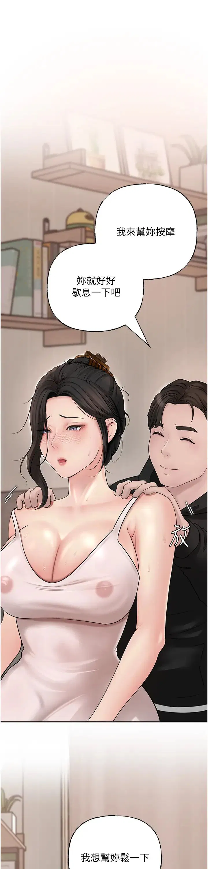 第79話