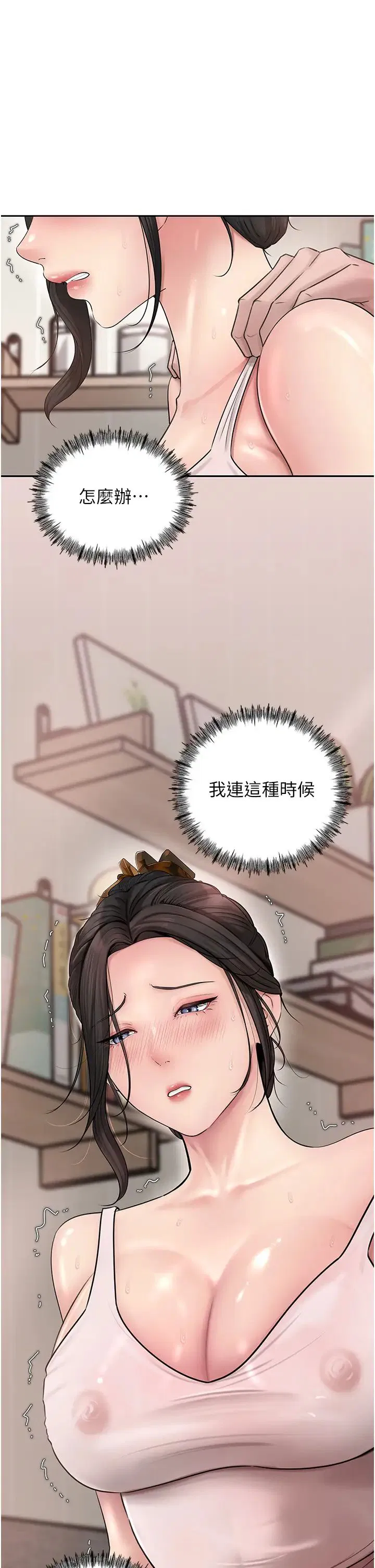 第80話