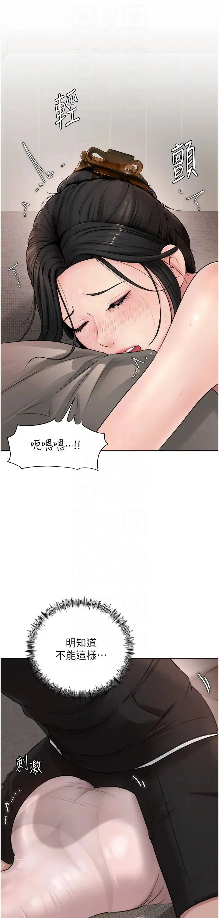 第80話