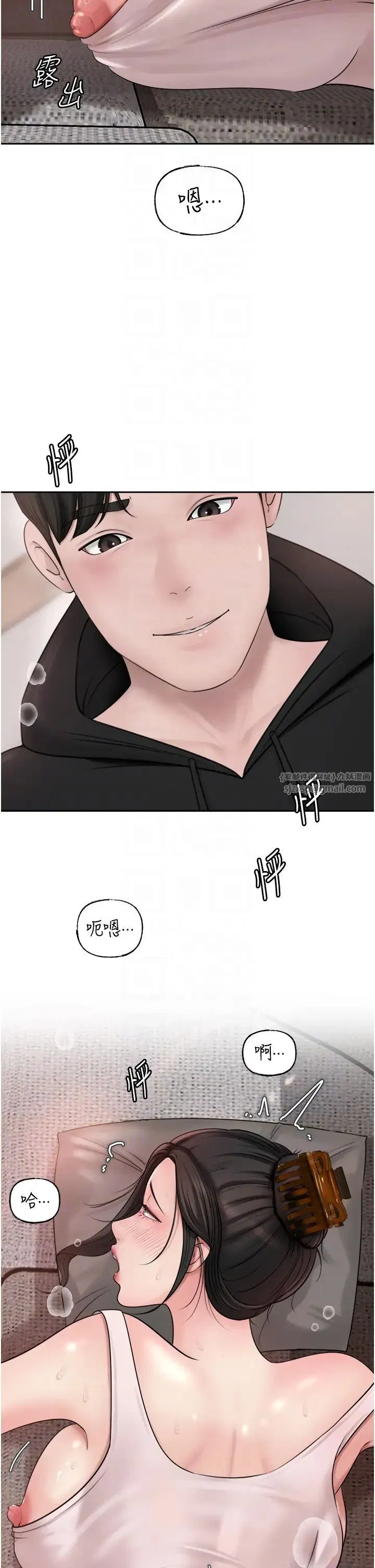 第80話