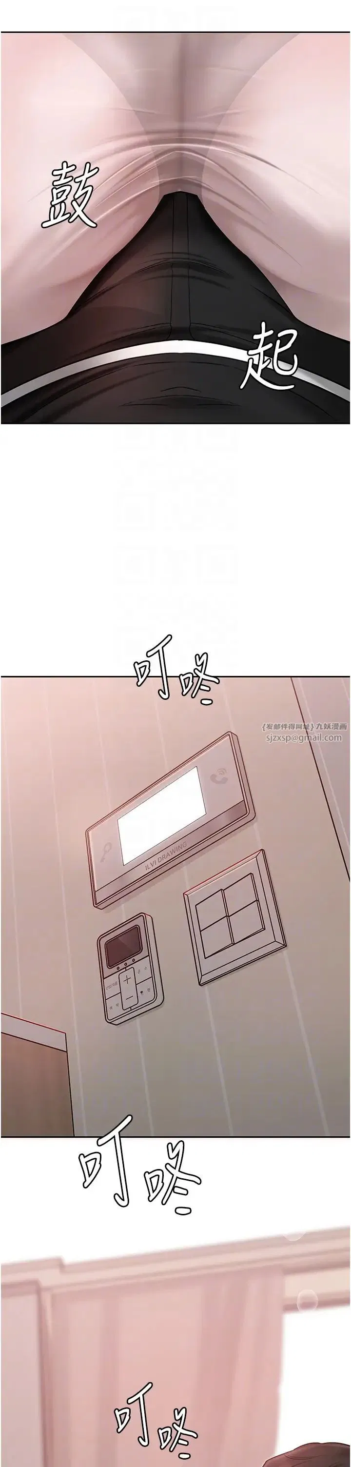 第80話
