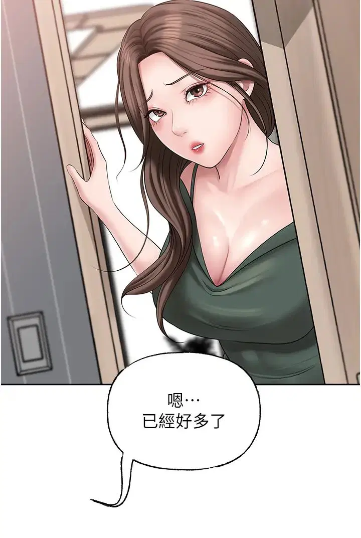 第80話
