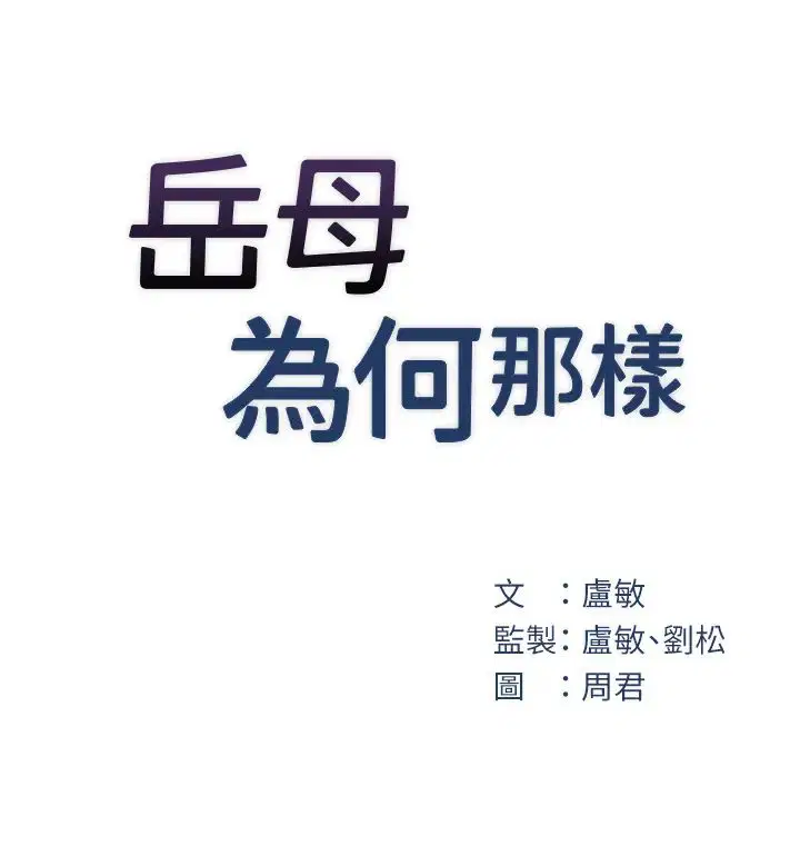 第80話