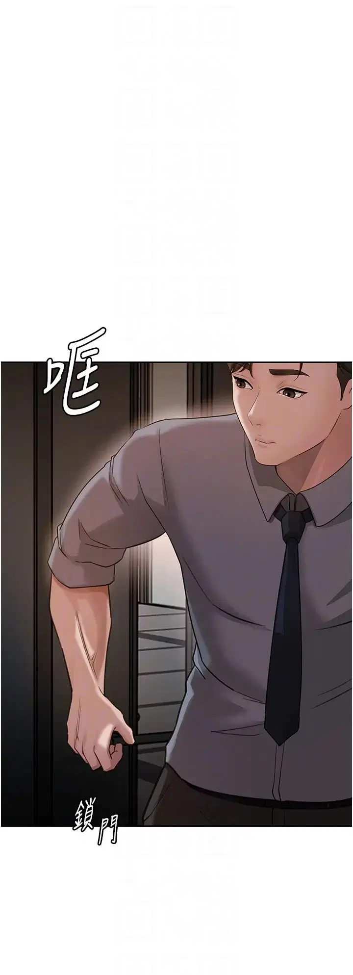 第81話