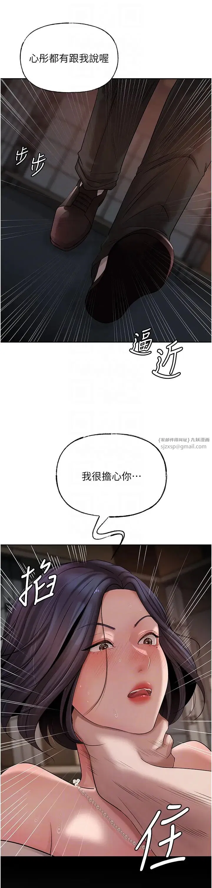 第82話