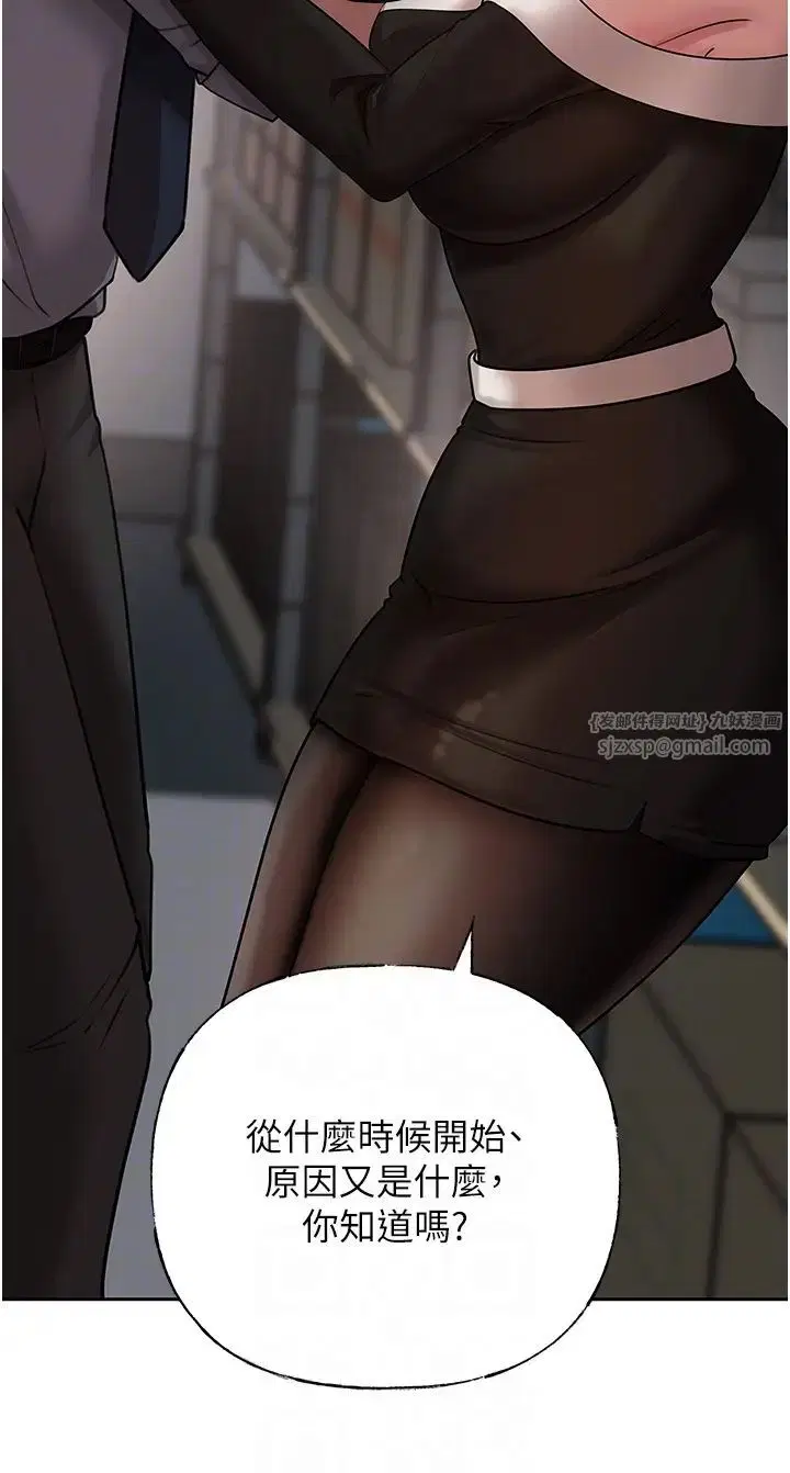 第82話