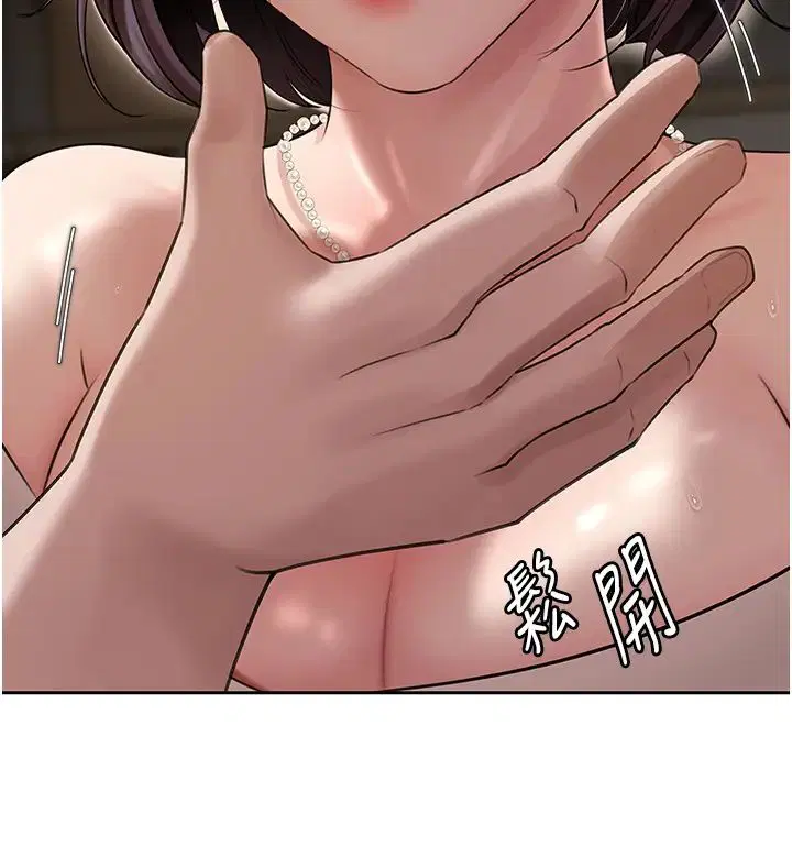 第82話
