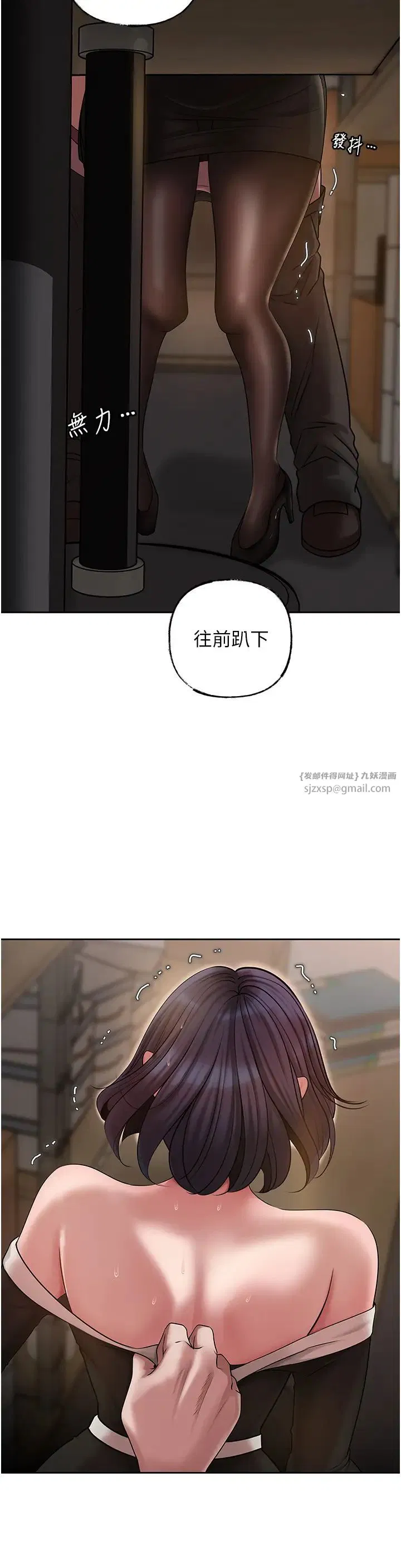 第83話