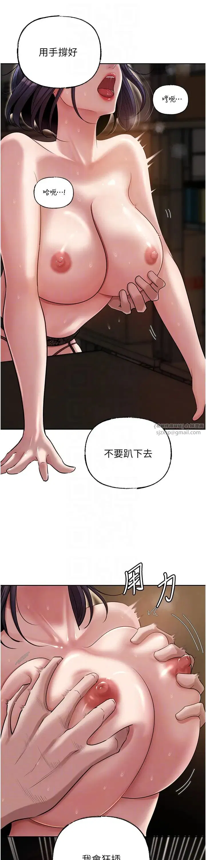 第83話