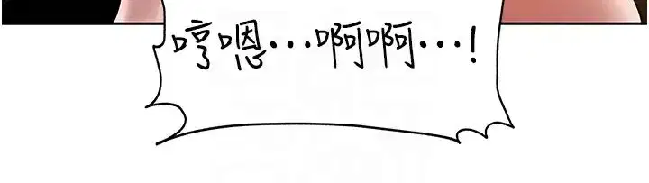 第83話