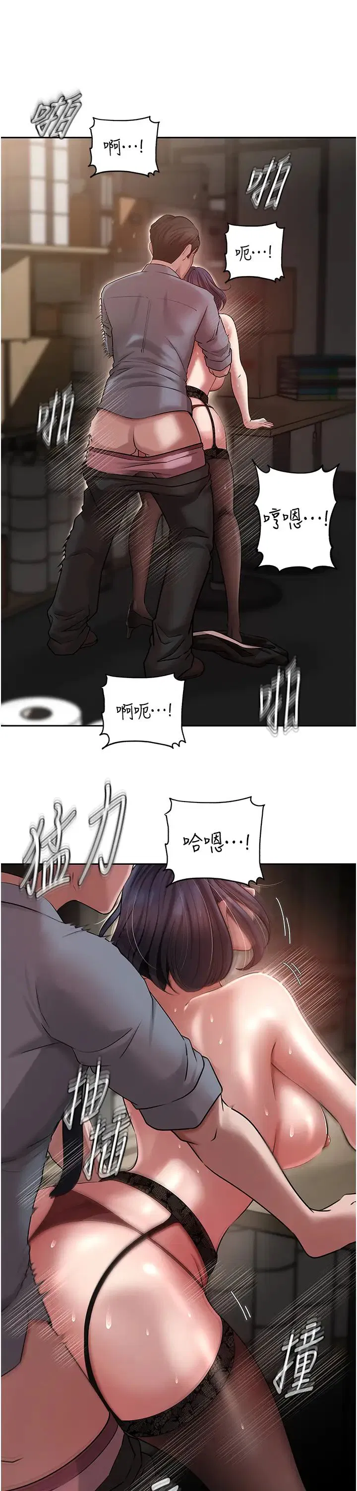 第83話