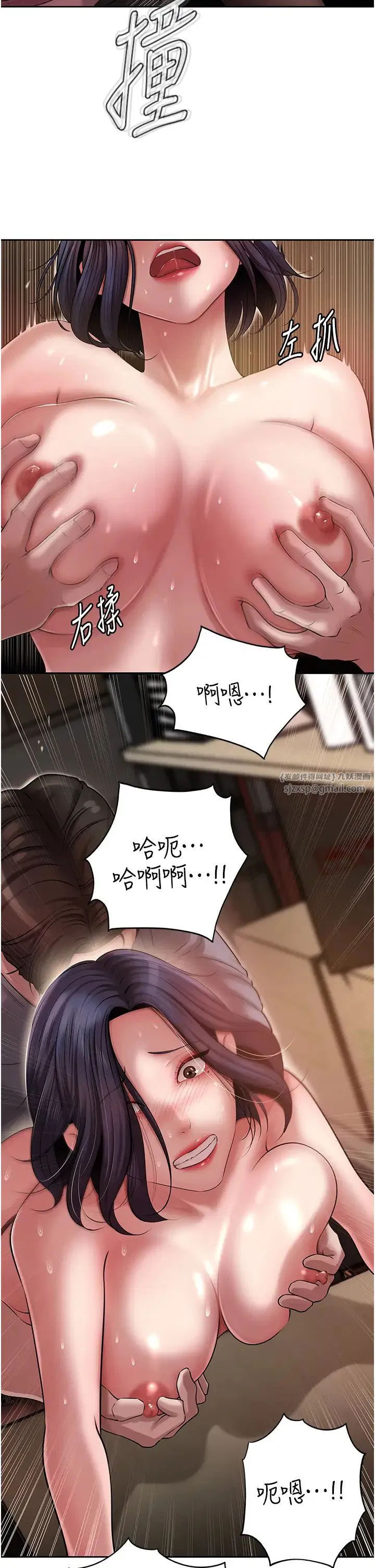 第83話