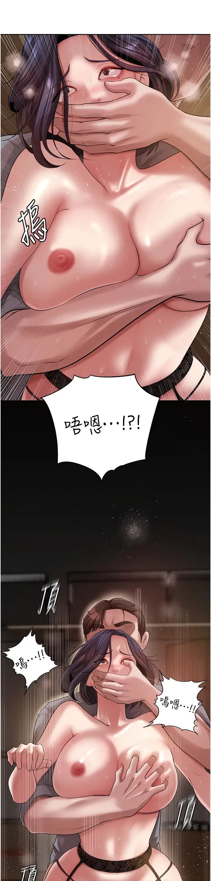 第83話