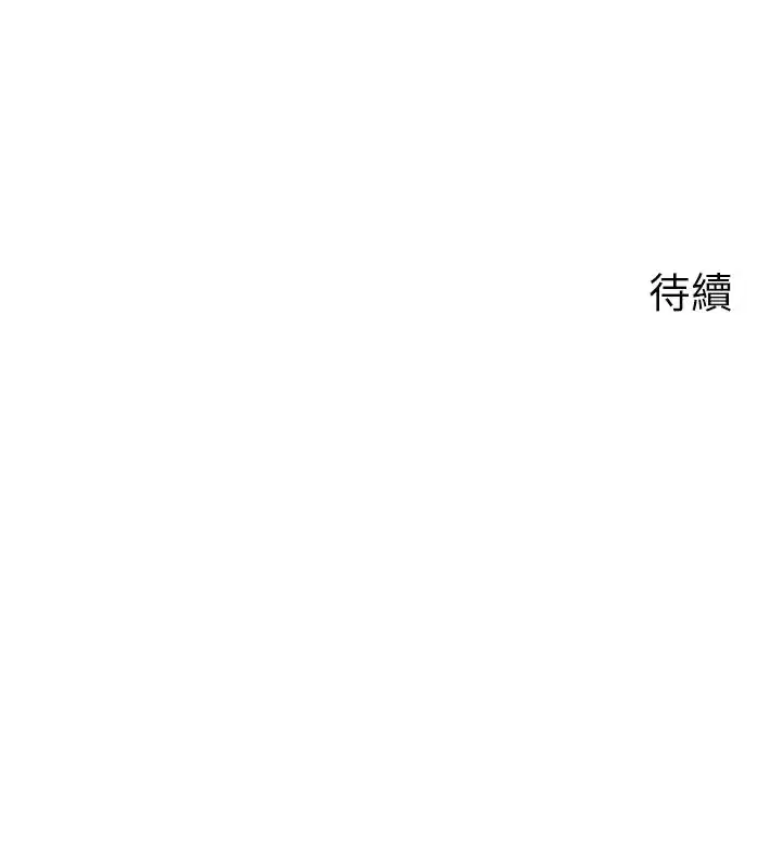 第83話