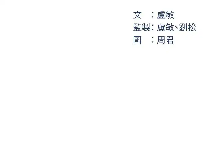 第83話