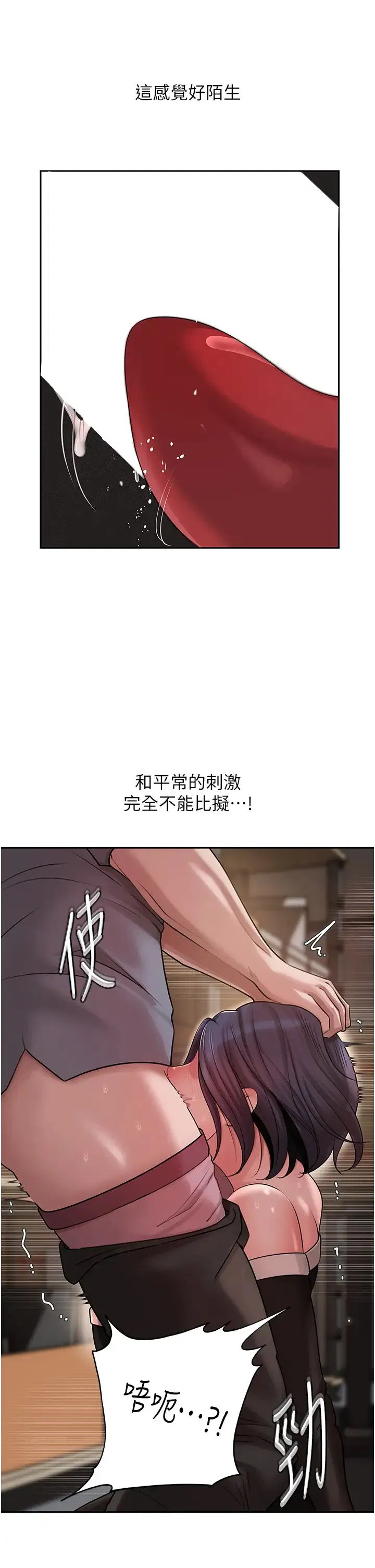 第83話