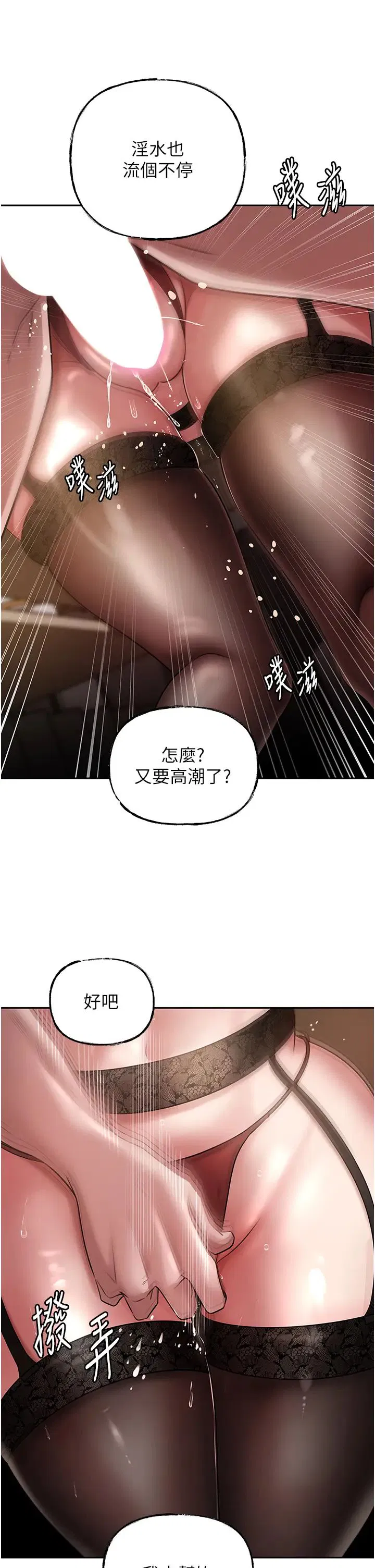 第84話