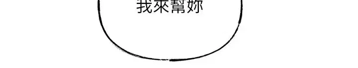 第84話