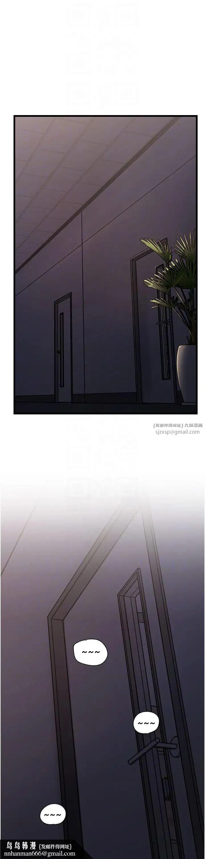 第84話