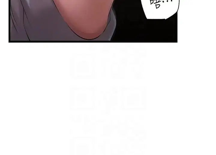 第84話