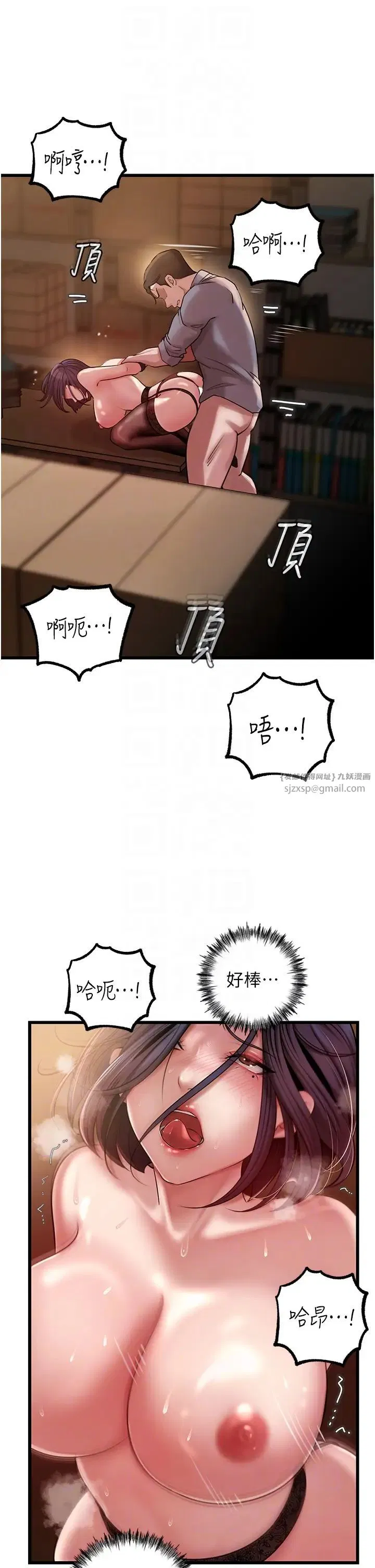 第84話