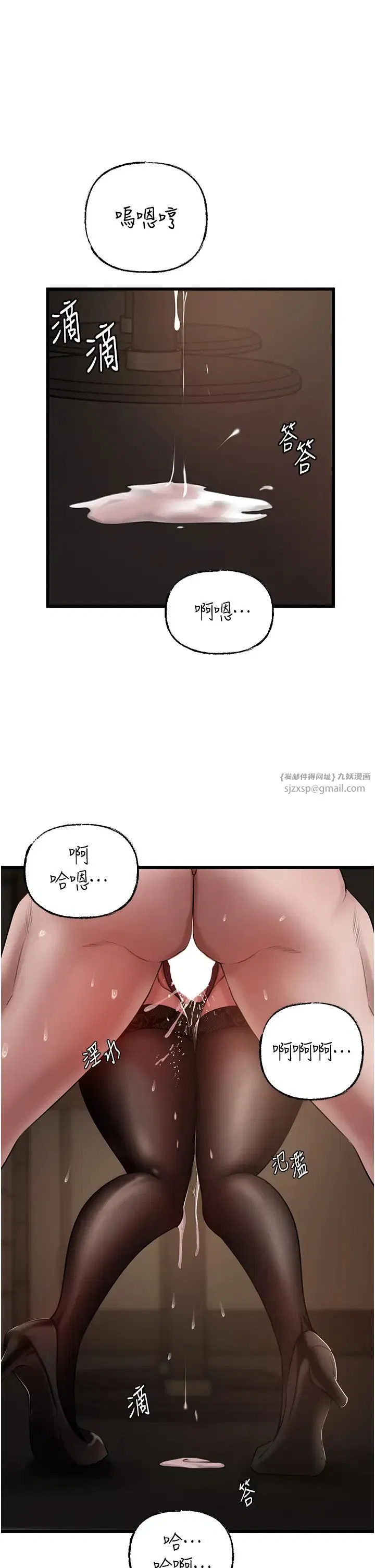 第85話