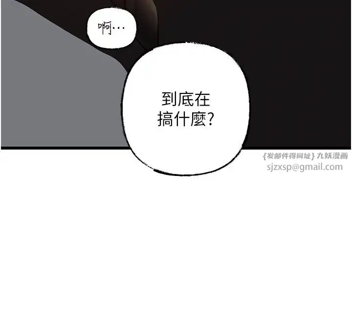 第85話