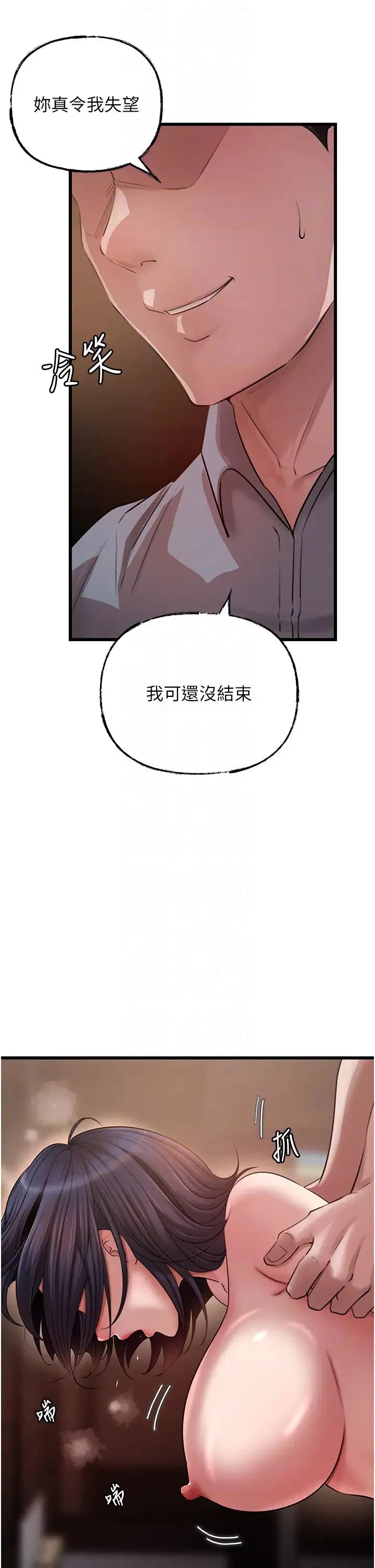 第85話