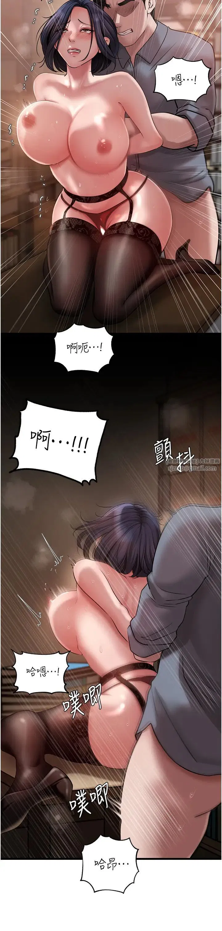 第85話