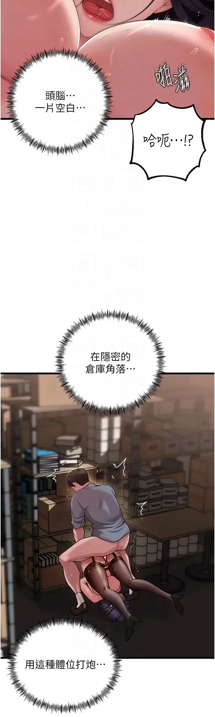 第85話