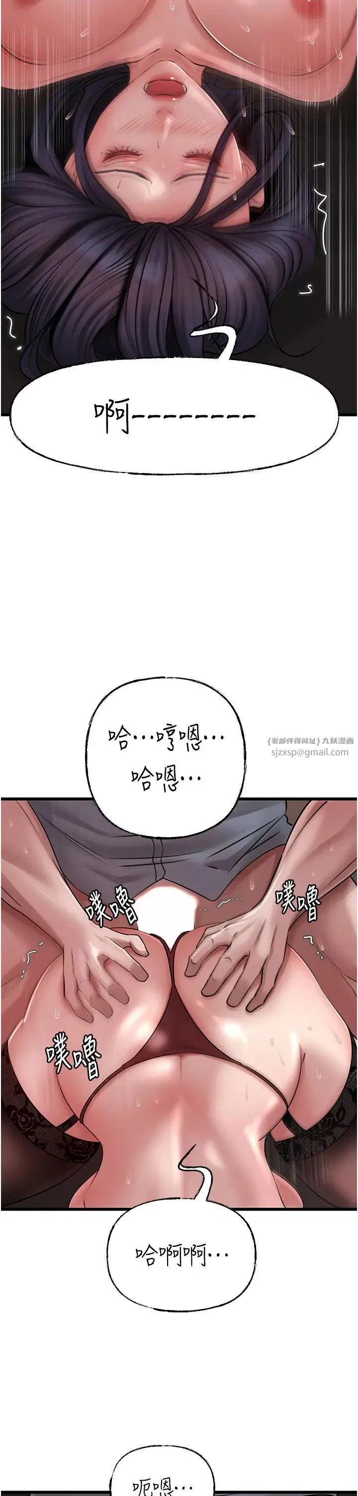 第85話