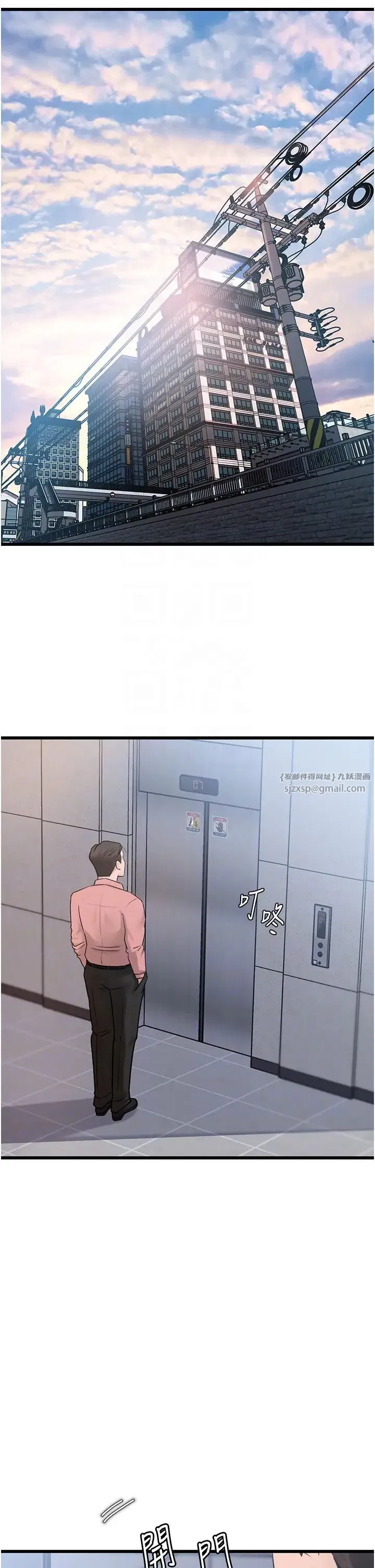 第85話