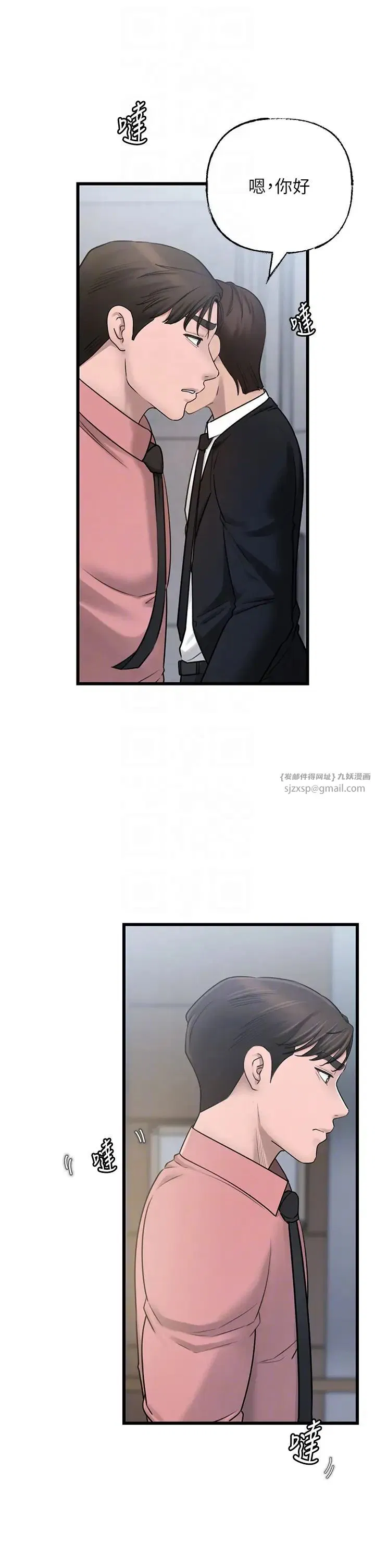 第85話
