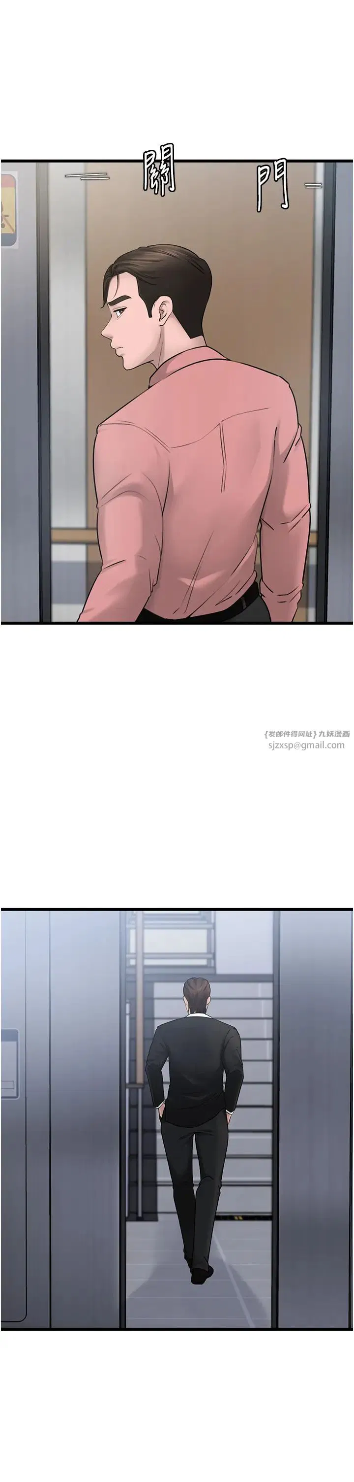 第85話