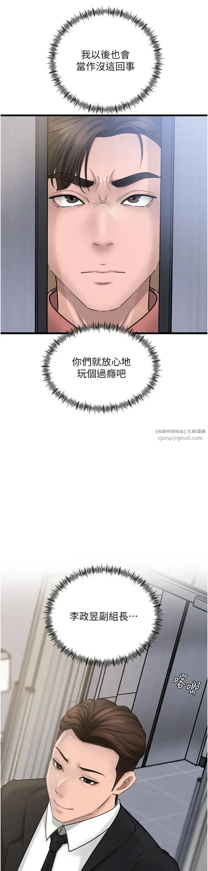 第85話