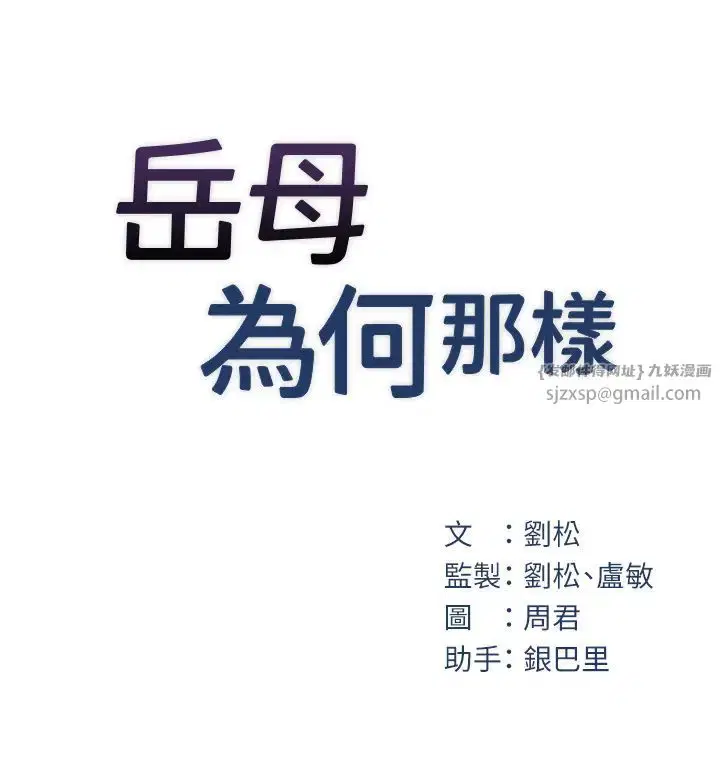 第85話
