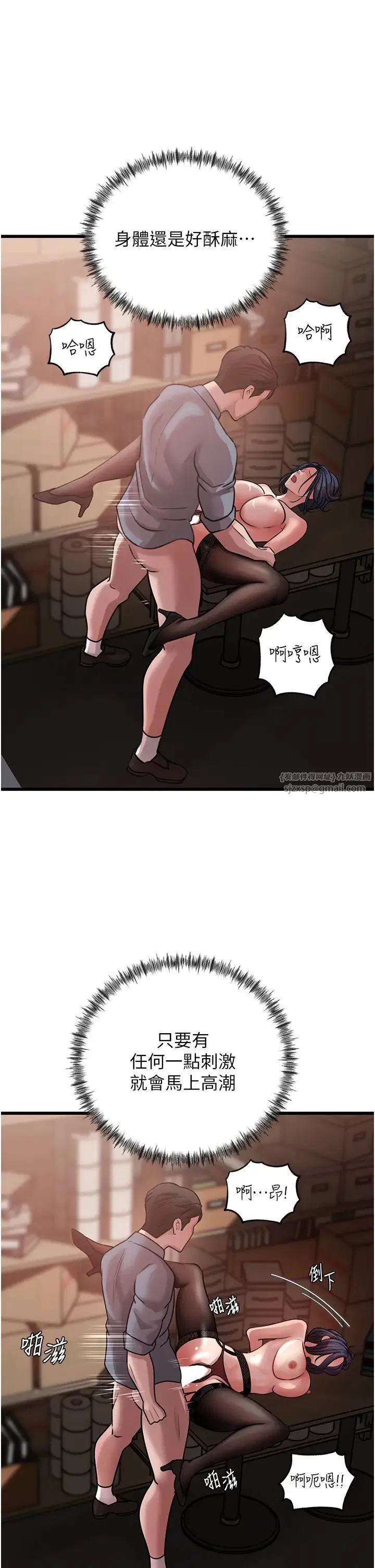第85話