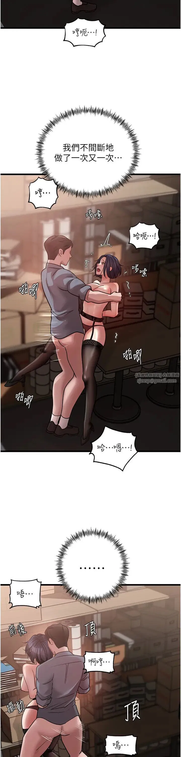 第85話