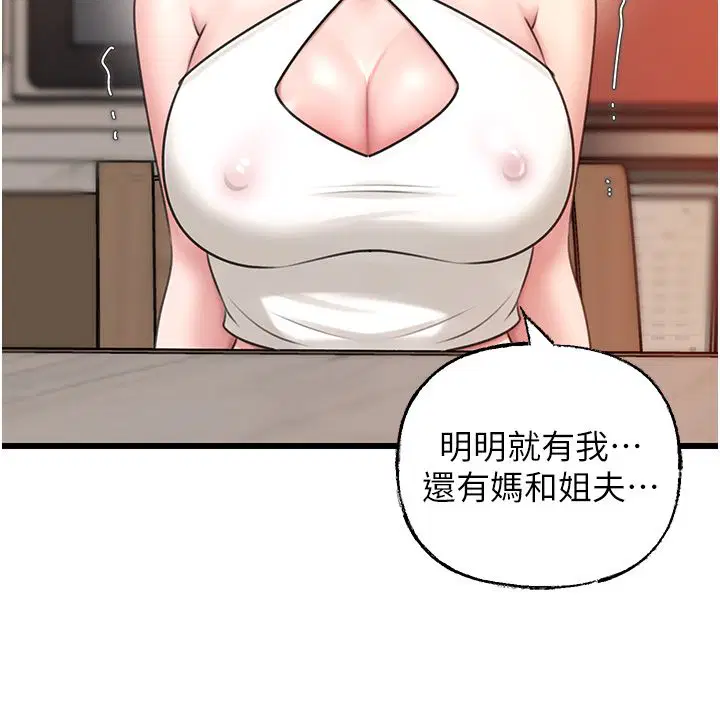 第87話