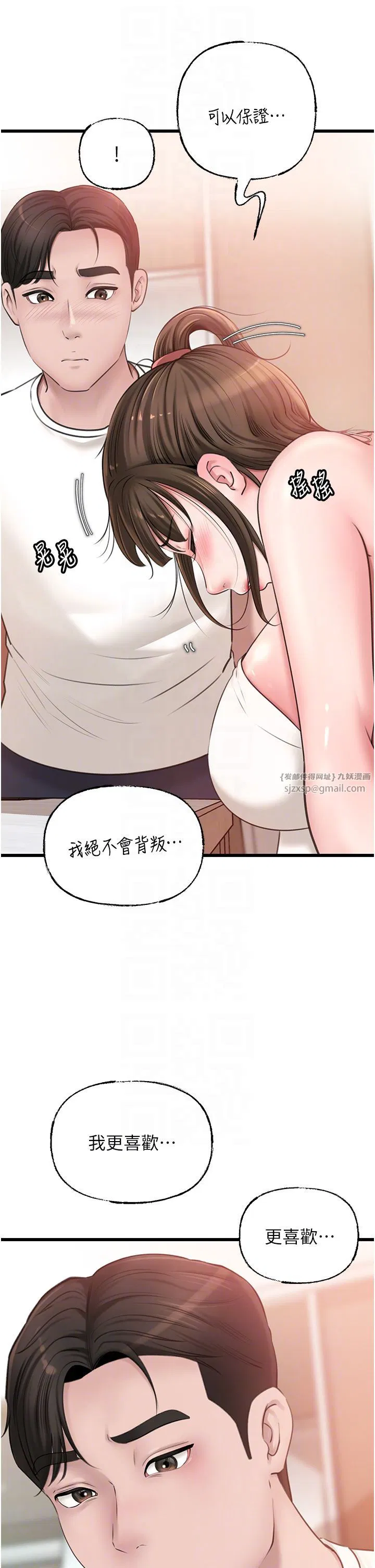 第87話