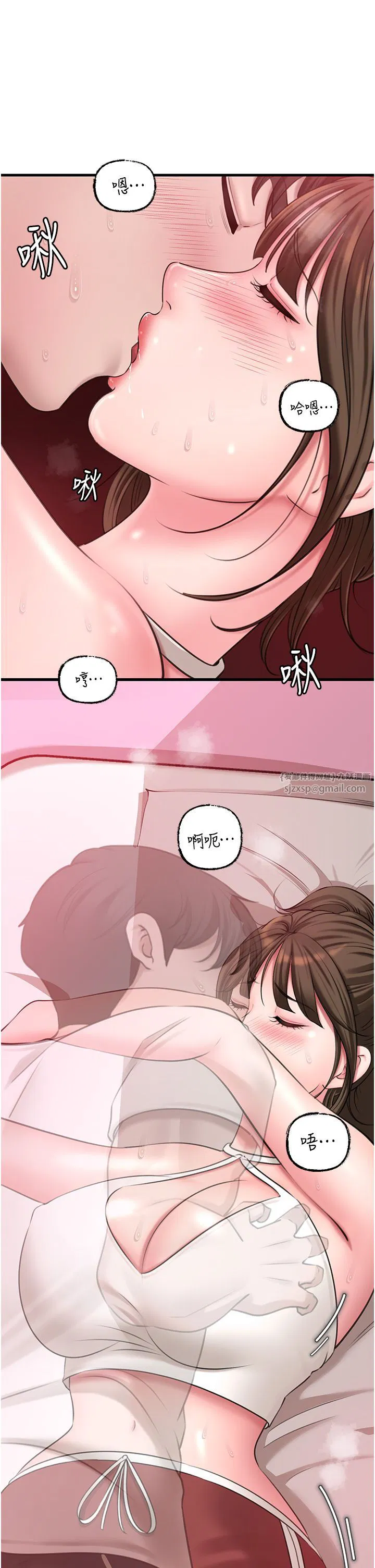 第88話