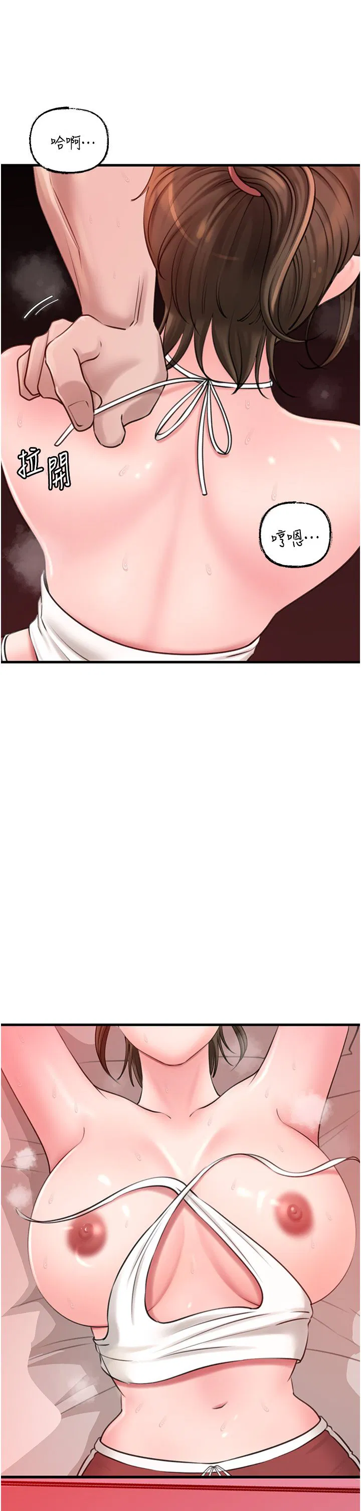 第88話