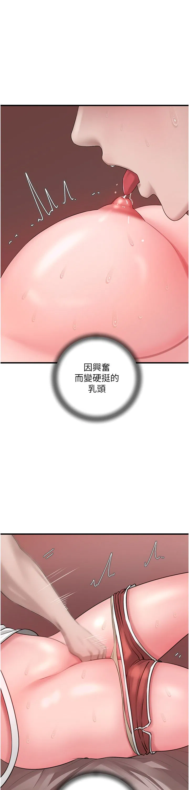 第88話