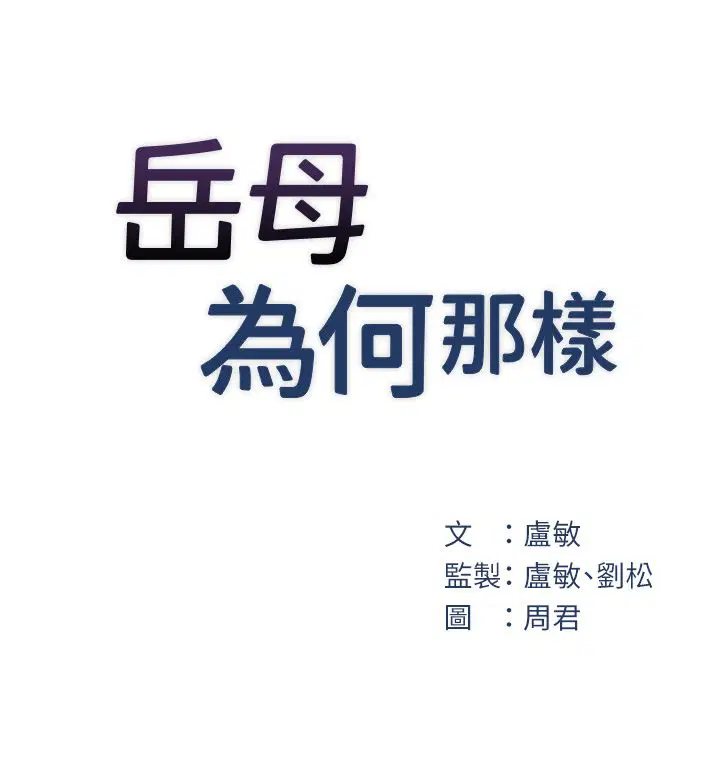 第88話