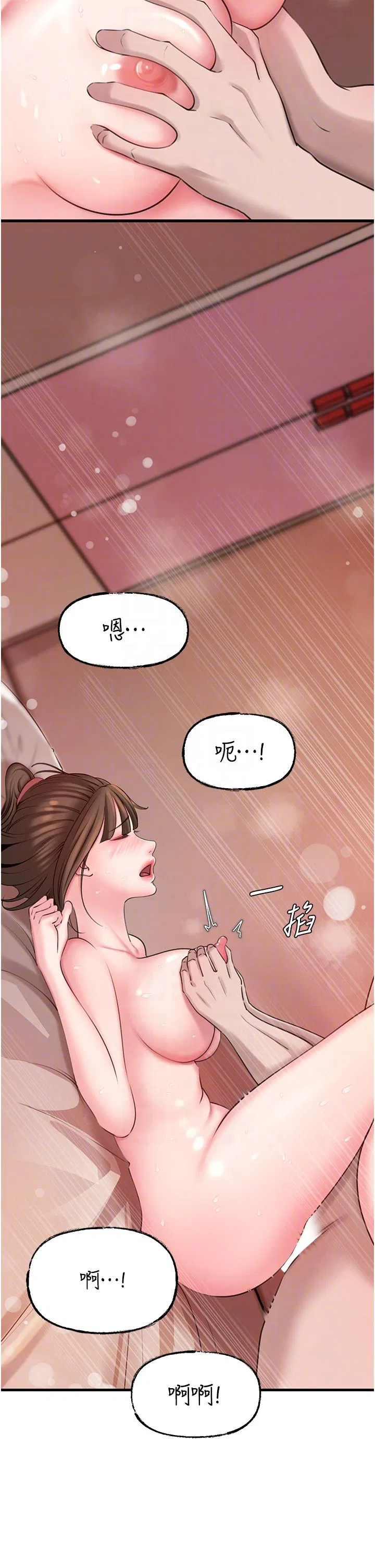 第89話