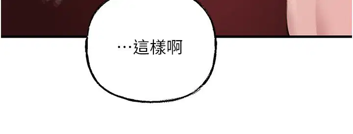 第89話