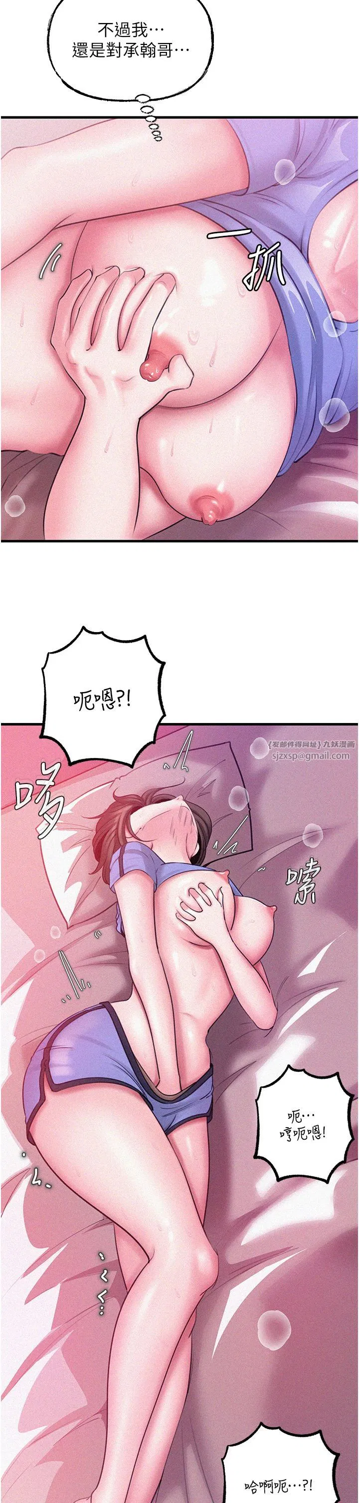第90話
