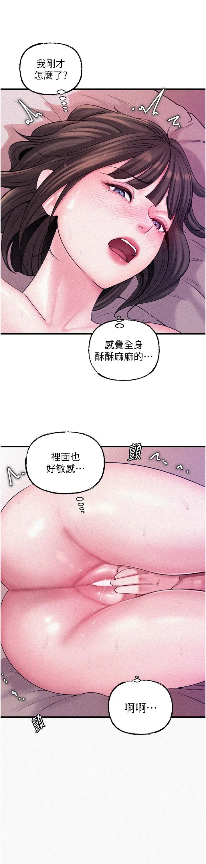 第90話