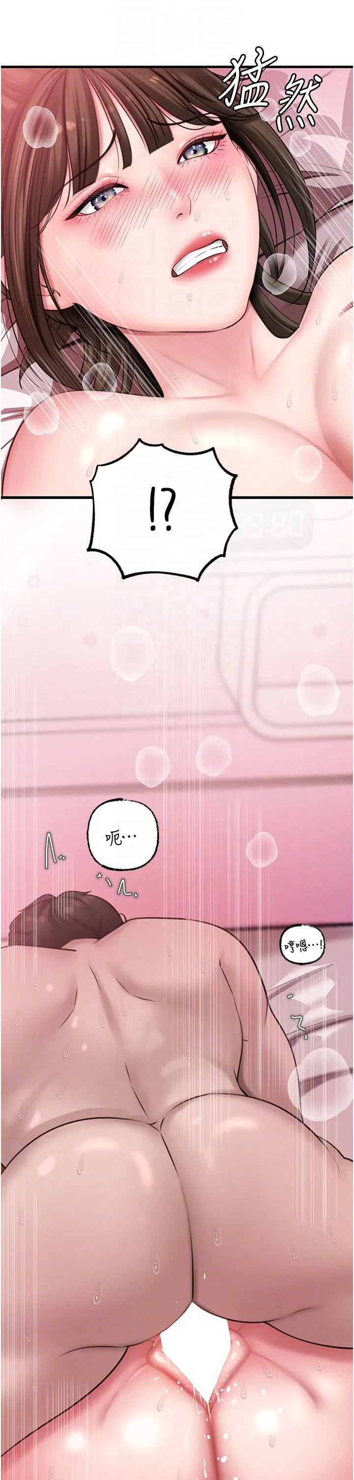 第90話