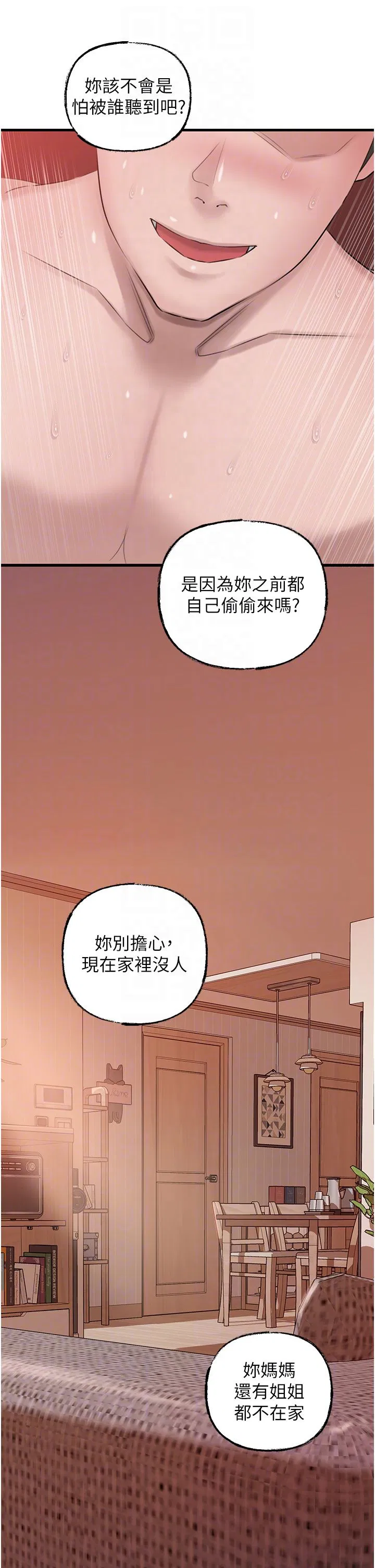 第90話